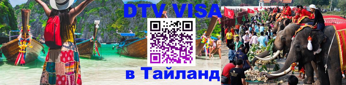 Сколько стоит DTV виза — актуальные цены, оформление даже без документов - Приштина 